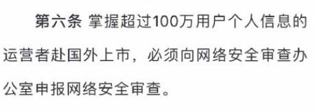 小红书暂停在美上市原因是什么？小红书会去香港上市吗？