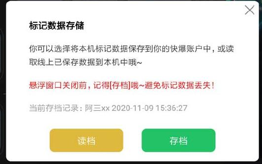 好游快爆原神辅助器怎么用？好游快爆原神辅助器会封号吗？