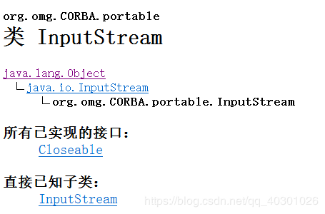 浅谈java IO流——四大抽象类