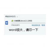 网上爆火的搞笑吃瓜聊天表情包 word很大请忍一下