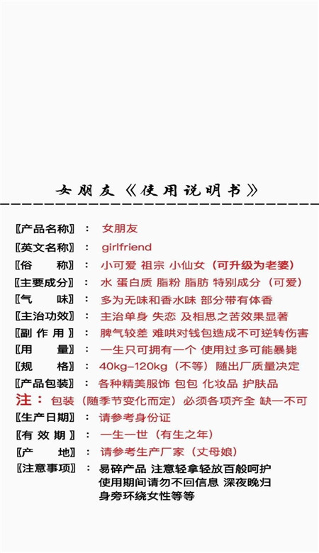 超高清全面屏壁纸个性文字 你们睡了吗我穷的睡不着