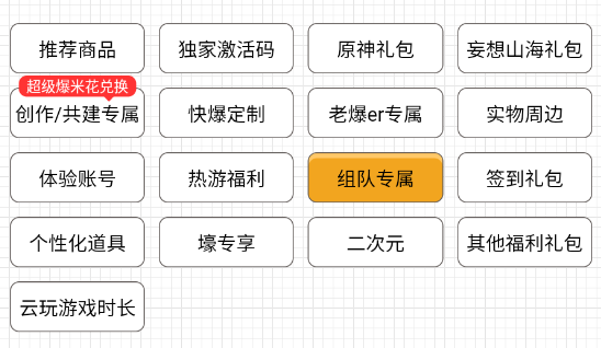 好游快爆组队审核要多久？好游快爆组队方法