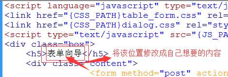 phpcms实现验证码替换及phpcms实现全站搜索功能教程详解