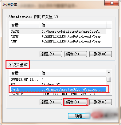 通过cmd进入python的实例操作