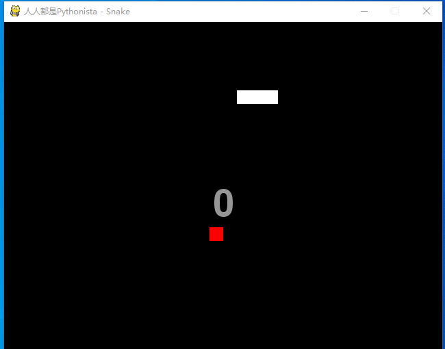 教你一步步利用python实现贪吃蛇游戏
