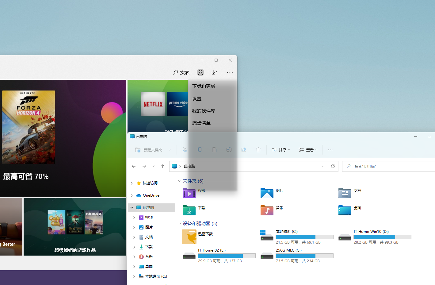 微软 Win11 预览版界面出 Bug：菜单阴影可覆盖其它程序