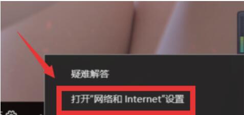 win10电脑ip地址在哪看?win10电脑ip地址查看方法