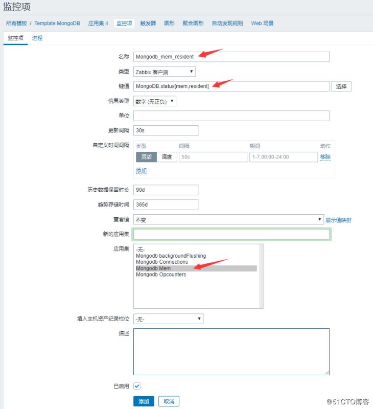 Zabbix3.4监控mongodb数据库状态的方法