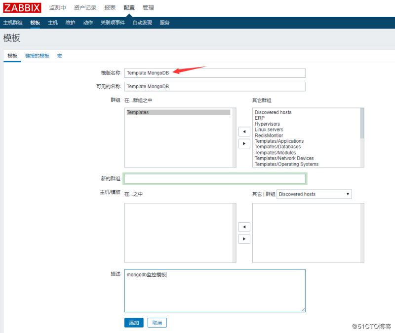 Zabbix3.4监控mongodb数据库状态的方法