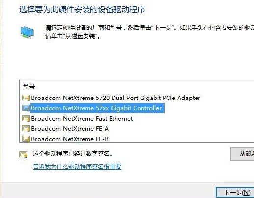 默认网关不可用老掉线怎么办?默认网关不可用老掉线解决方法