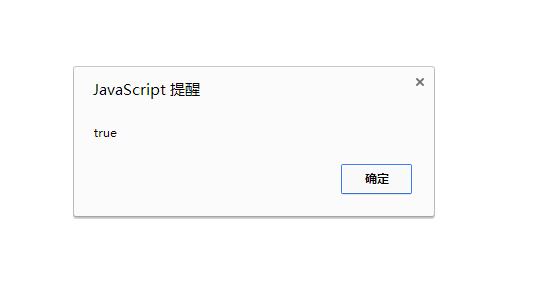 调试JavaScript中正则表达式中遇到的问题