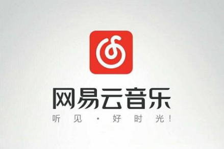 网易云会员教师怎么领 网易云教师版黑胶有什么区别