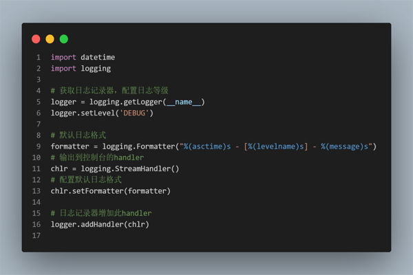 Python自制简单实用的日志装饰器