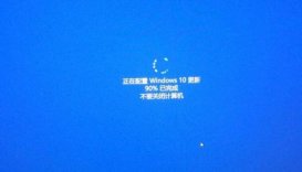 Windows 10总强制更新？教你简单4步彻底关闭！几分钟就能搞定