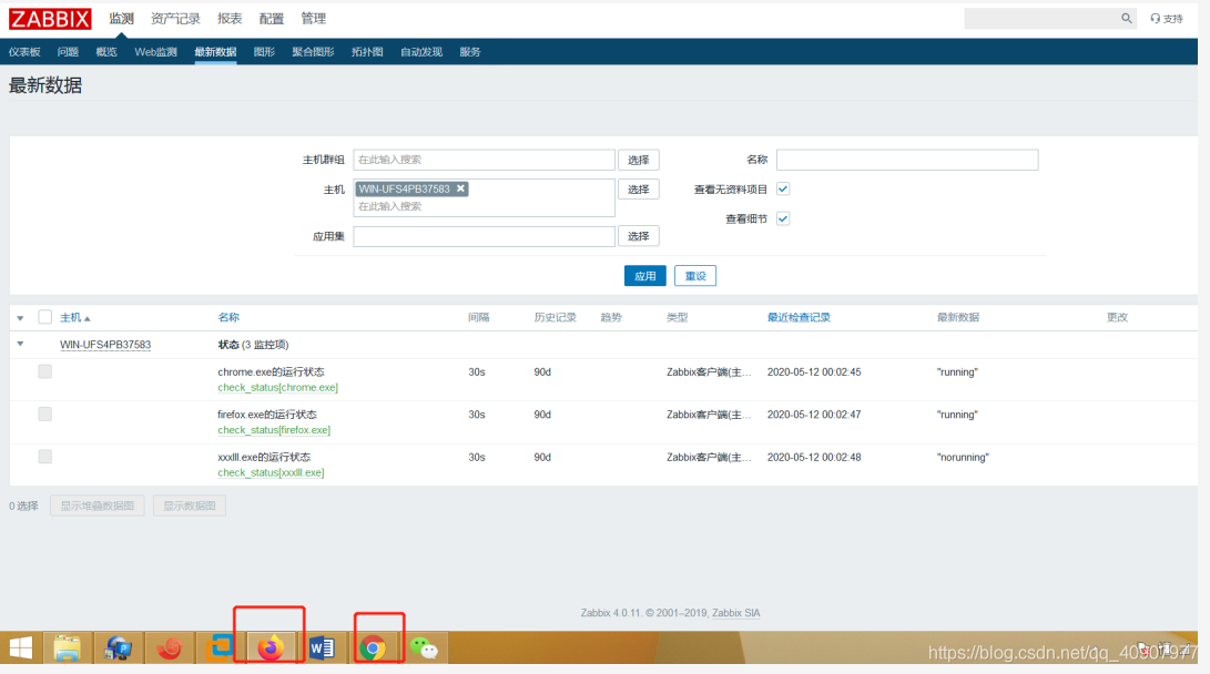 Zabbix 结合 bat 脚本实现多个应用程序状态监控的方法