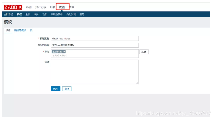 Zabbix 结合 bat 脚本实现多个应用程序状态监控的方法