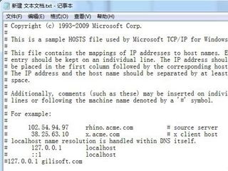 hosts文件没有了怎么办?电脑找不到hosts文件的解决办法