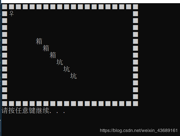 C++实现推箱子小游戏源码