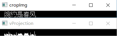 Python+opencv 实现图片文字的分割的方法示例