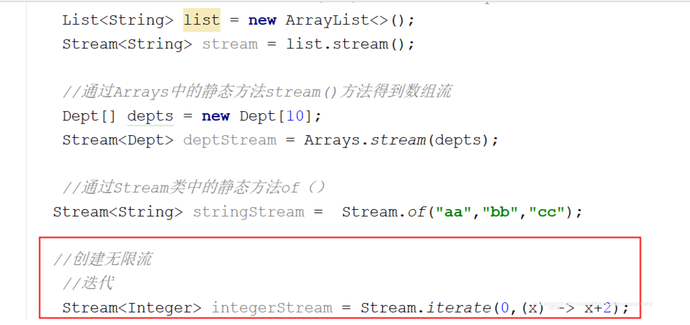 java8使用Stream API方法总结