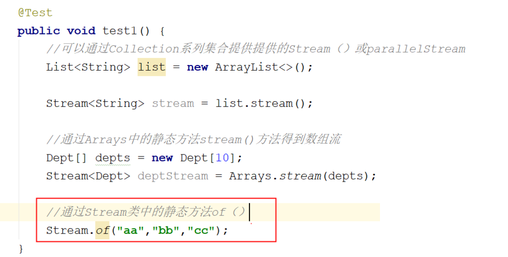 java8使用Stream API方法总结