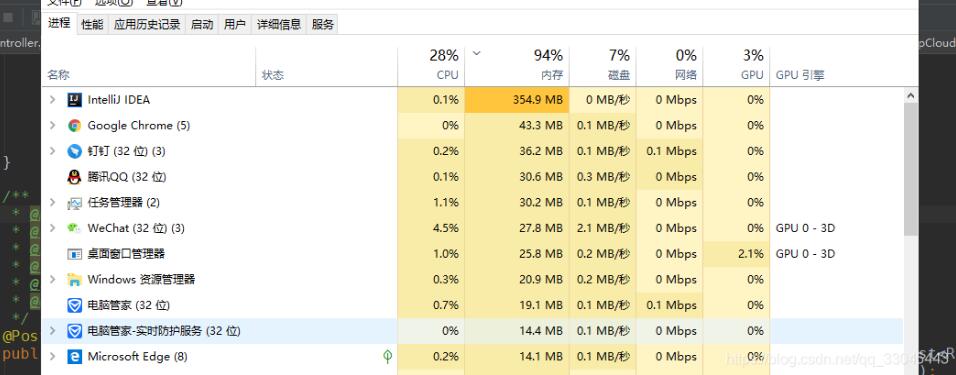 完美解决idea突然间很卡的问题