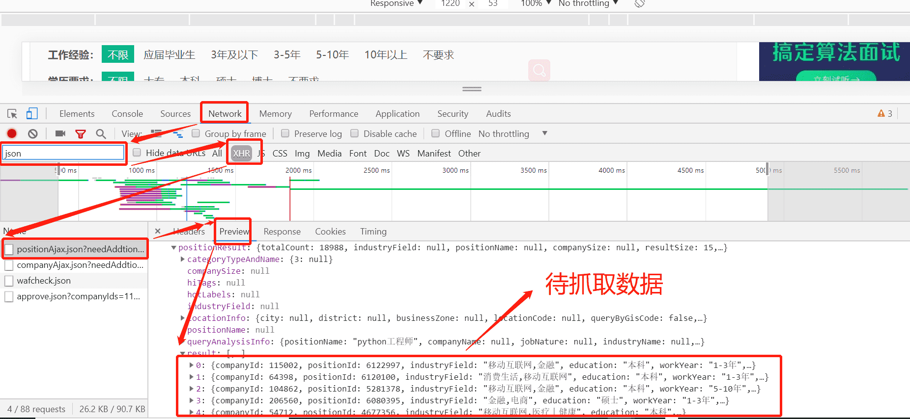 python如何爬取网站数据并进行数据可视化