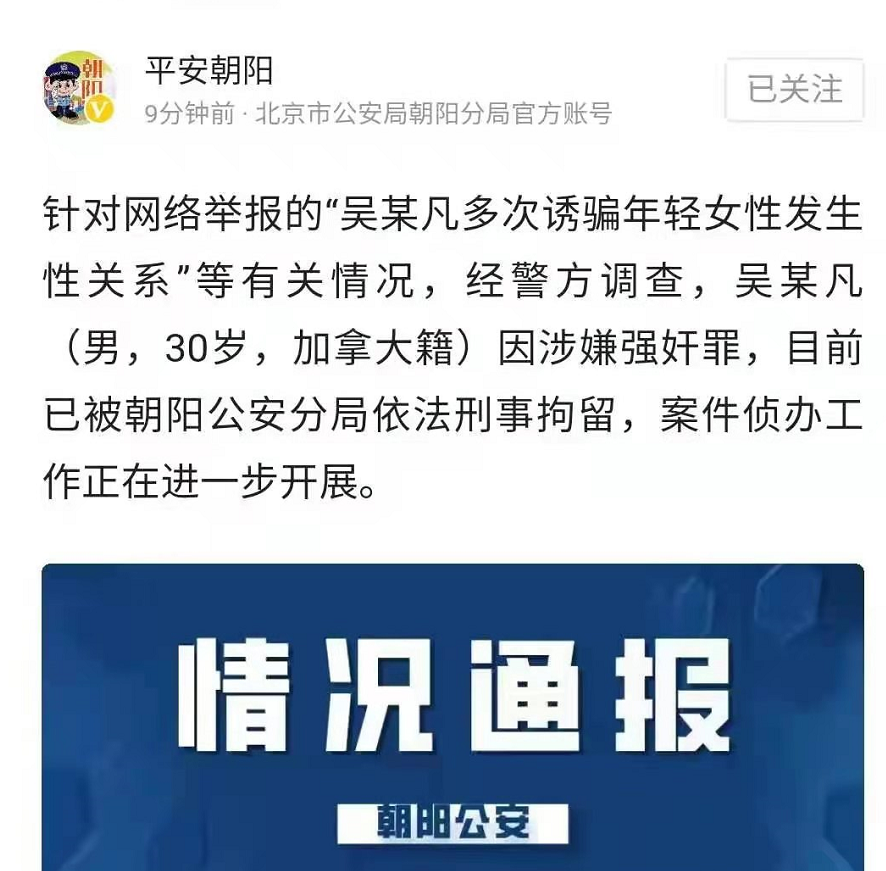 死刑豆是什么梗？网络用语死刑豆是什么意思？