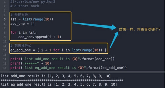 Python数据类型之列表和元组的方法实例详解