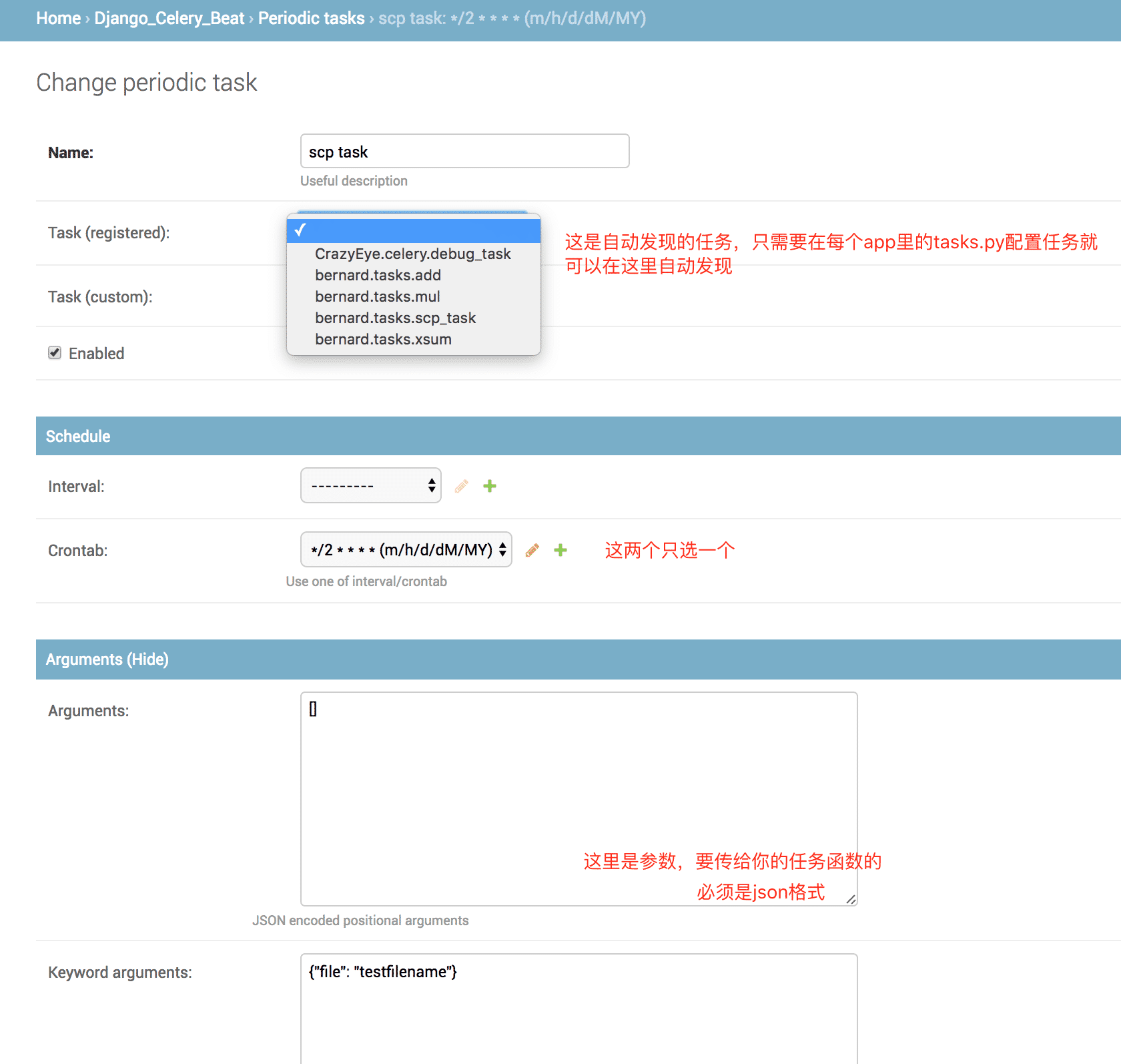 python celery分布式任务队列的使用详解