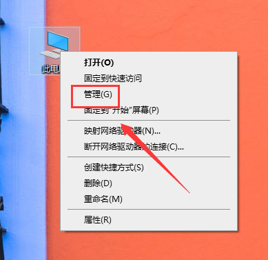 如何快速查看电脑主板型号信息?快速查看电脑主板型号信息的步骤