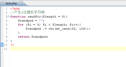 php用户名的密码加密更安全的方法