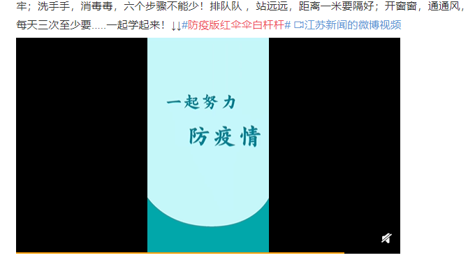 防疫版红伞伞白杆杆什么梗?防疫版红伞伞白杆杆在线试听