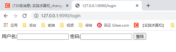 go web 处理表单的输入的说明