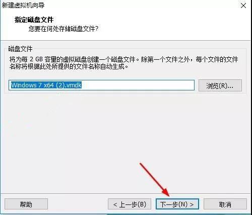 最新虚拟机VMware 14安装教程