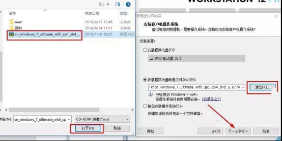 最新虚拟机VMware 14安装教程