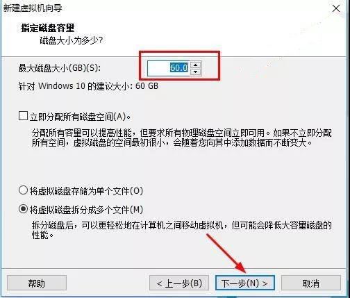 最新虚拟机VMware 14安装教程