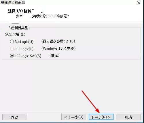 最新虚拟机VMware 14安装教程