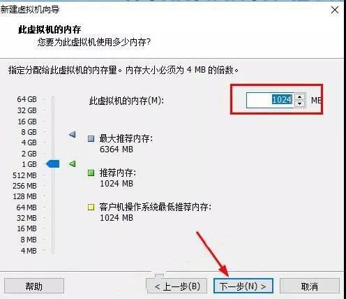 最新虚拟机VMware 14安装教程