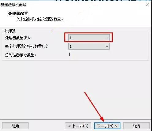 最新虚拟机VMware 14安装教程