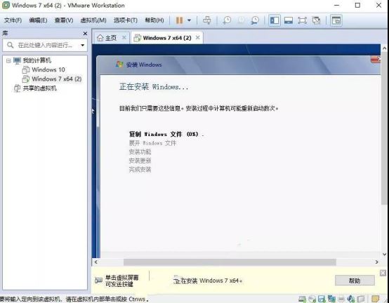 最新虚拟机VMware 14安装教程