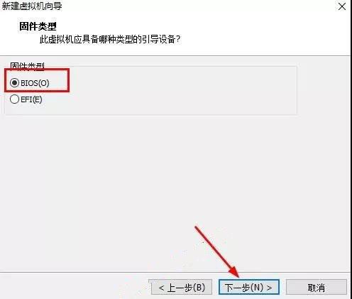 最新虚拟机VMware 14安装教程