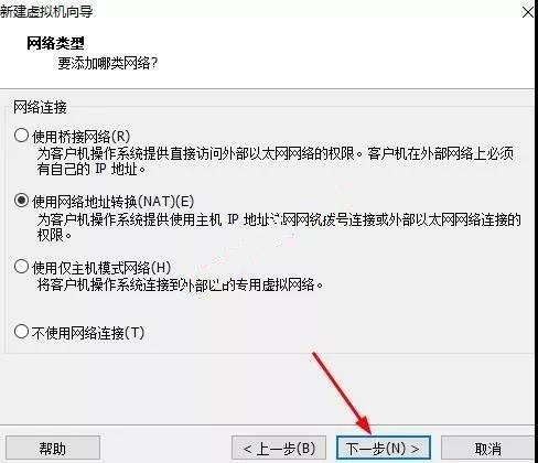 最新虚拟机VMware 14安装教程