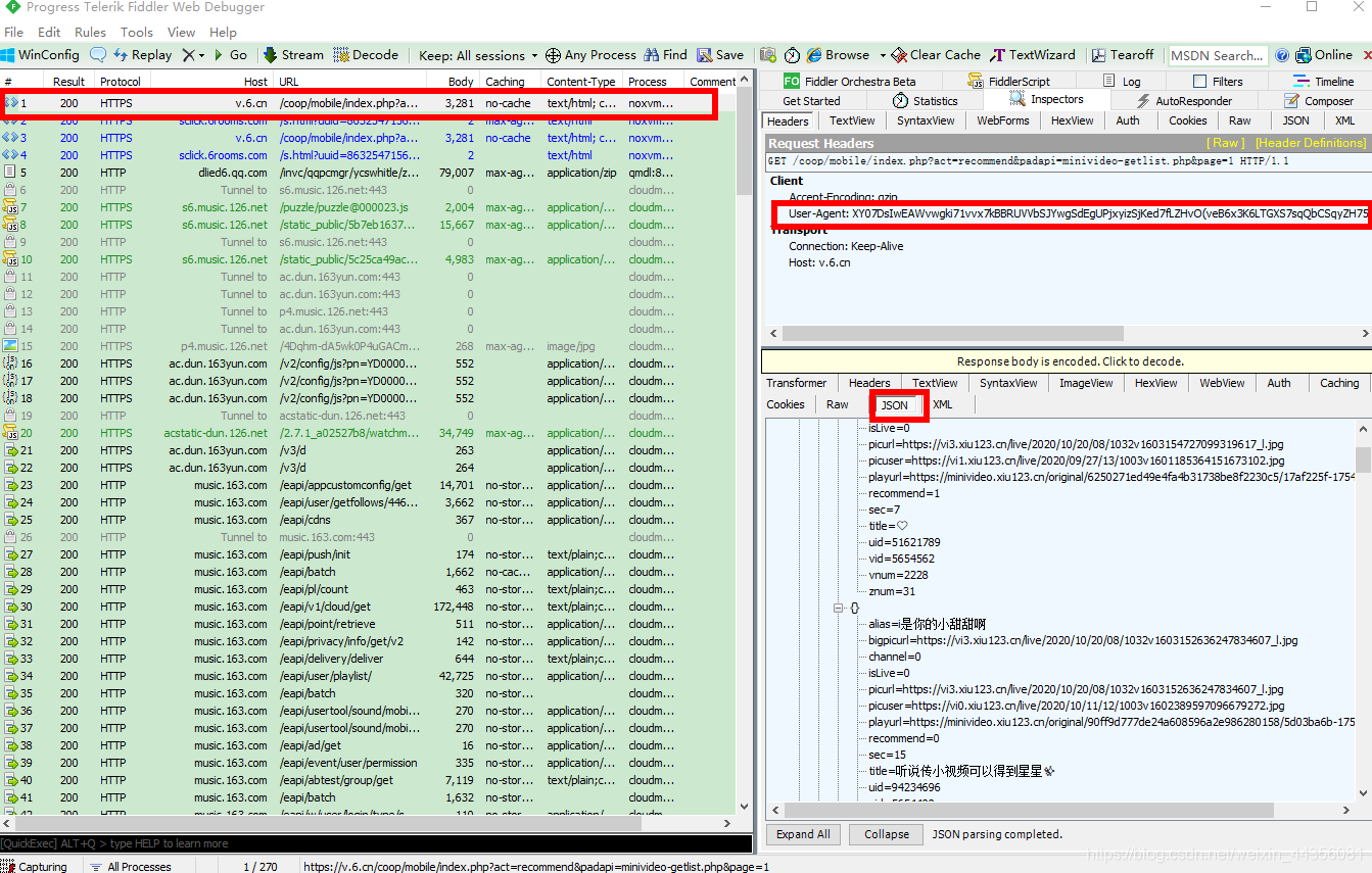 Python爬虫之App爬虫视频下载的实现