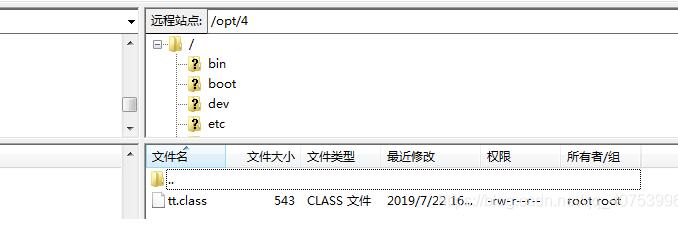 java自定义ClassLoader加载指定的class文件操作