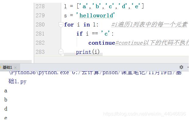 解决python 在for循环并且pop数组的时候会跳过某些元素的问题