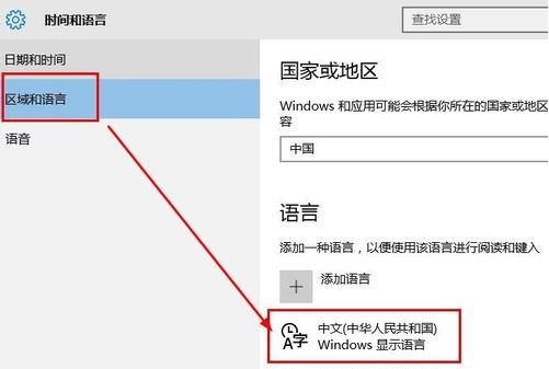 Win10输入法只能打英文不能打中文怎么解决？