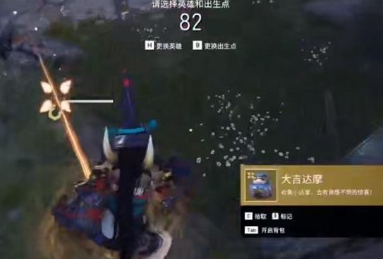 永劫无间鹊桥背景怎么获得？永劫无间七夕达摩祈愿怎么做呢？