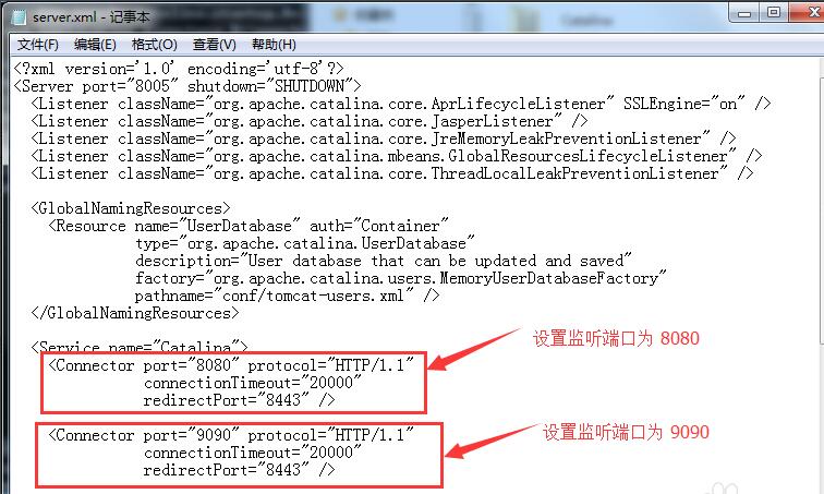 对一个tomcat实现多端口、多域名访问的方法