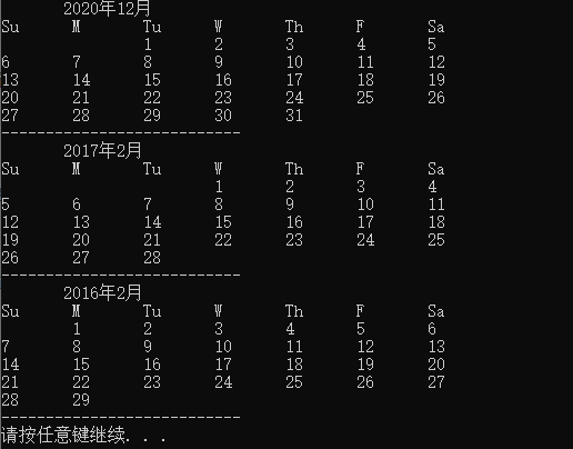 Python实例教程之检索输出月份日历表